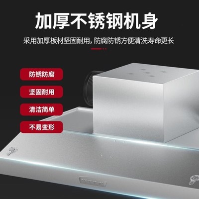 德派龙DEcPAILONG商用油烟机油烟净化一体机食堂饭店厨房大吸