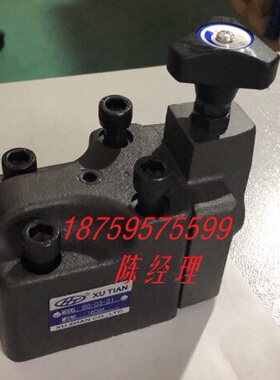 PF-80-20 p台湾XU TIAN旭田满油阀 充液阀