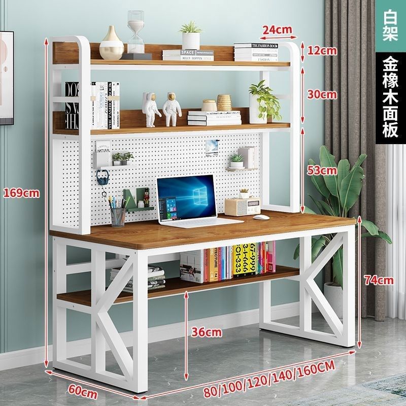 书桌电脑a台式桌i书架组合家用简约卧室学生简易写字桌办公桌小桌,居家布艺,办公桌垫,淘宝优惠券,粉丝福利购,淘宝优惠卷