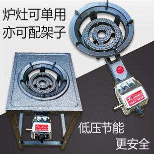 商用低压猛火灶液化气p煤气天然气灶简易单灶台带支架子老虎灶