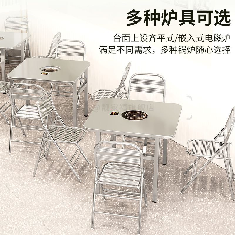不锈钢火锅桌一体可折叠桌v收纳方便可配电磁炉煤气炉烤炉商用餐