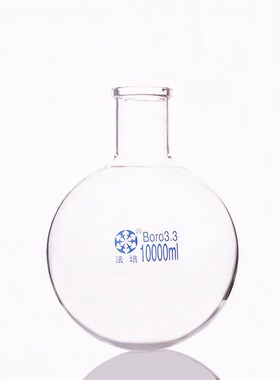 包邮旋转蒸发仪配件蒸发瓶3000ml5000ml10LK20L30L50L旋转瓶旋蒸