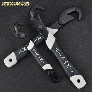 京选多用扳手多功能活口扳手勾型两用G活扳子快速管钳活扳手管子