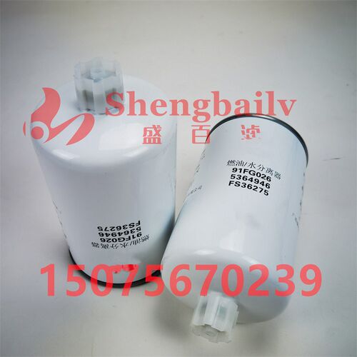SP160254 柳工燃油水分离器91FG026 53G64946   FS36275 柴油滤芯