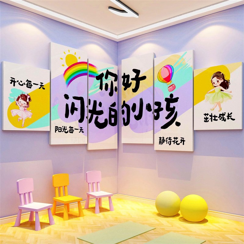 钢琴行墙面装饰墙贴纸画音乐教室C布置班级文化环创你好闪光的小
