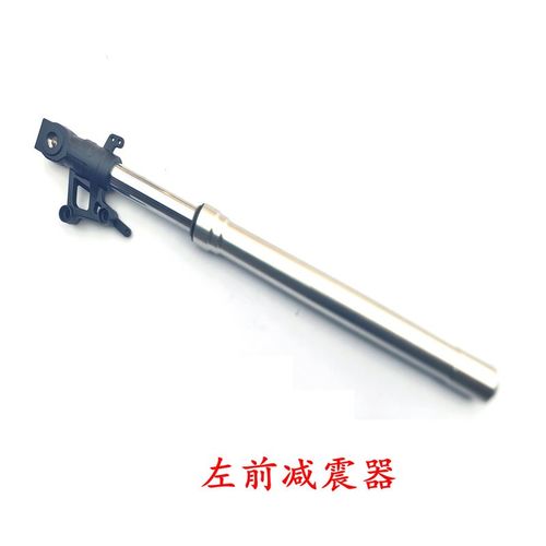 适用 钱江闪300/30m0S/QJ300-12/BJ250-15E前避震器 前避震器 前