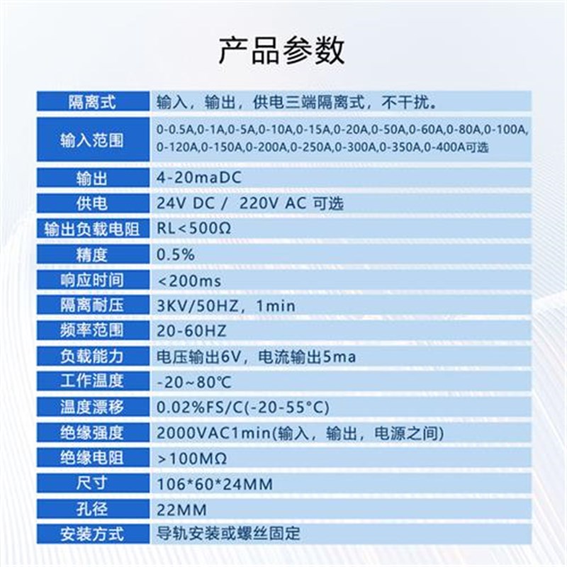 信川牌交流电g流电流变送器互感一体检测电流输出4-20ma模拟量信