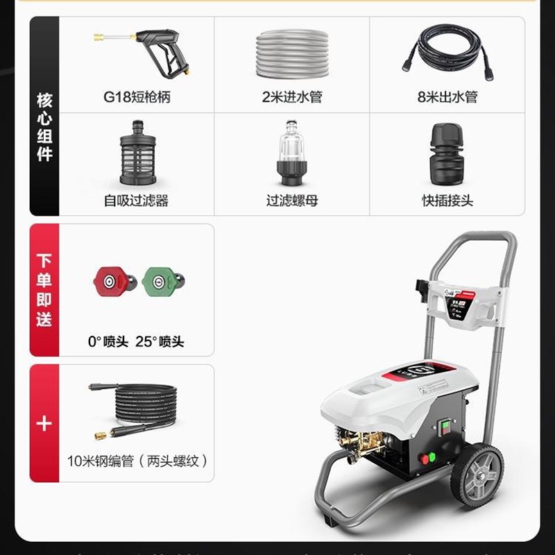 猎豹C2清洗机220V2.2KW10L/Min高K压清洗机刷车泵家用洗车机器