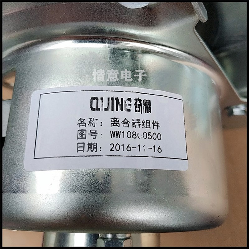 适用于容声洗衣机XQB70-L1328/XQBA70-L132N减速离合器WW10800500