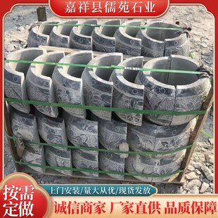 天然石雕柱墩 青石墩子底座 仿古中式庭院N装饰对半圆空心柱础脚