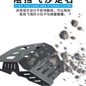 适用贝纳利cTRK502改装 发动机下护板 TRK502X底盘保护盖金属导流