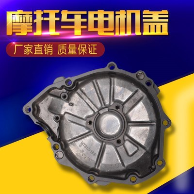 适用铃木隼GSXR1300 99-0u0-01-02-03-07-08-12发动机边盖磁电机