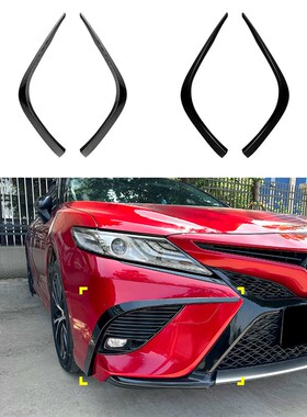 适用丰田a凯美瑞八代 Camry 2018-2020运动版前风刀车贴外饰改装