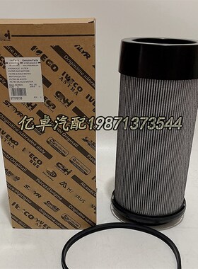 87708150 87395844 HY90500 HD15007X SH5227P1 SH52271液压油滤