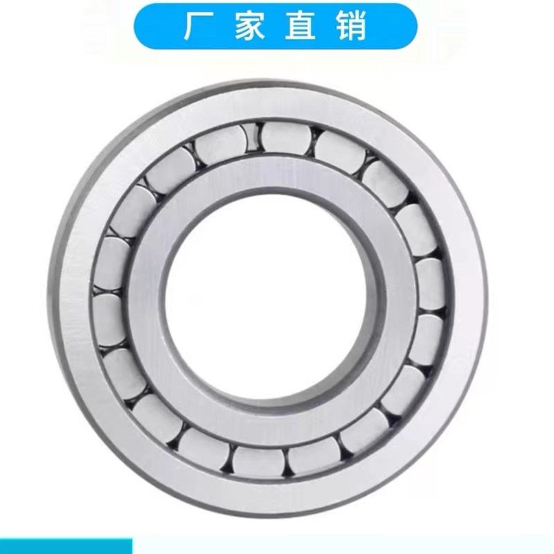 哈尔滨重载满珠圆柱滚子轴承NCF311 312 3C13 314 315 316 317318