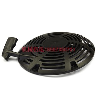 百力通344CC手拉m盘百力通10.5HP除线机手拉盘10.5马力草坪车拉盘