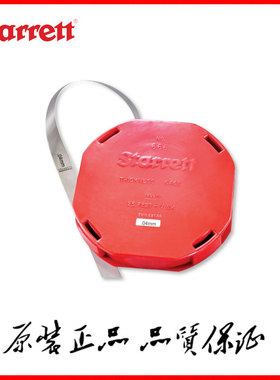 美国施泰力Starrett M666M成卷塞尺