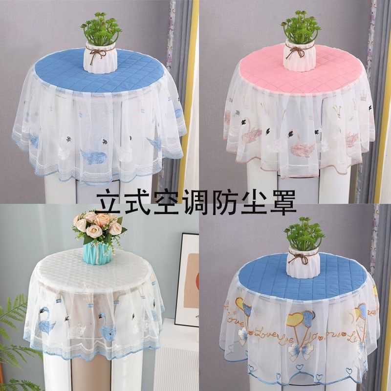 【防尘又美观】空调防尘罩立式圆柱形柜机L罩子简约盖.巾开机不取,居家布艺,空调罩,淘宝优惠券,粉丝福利购,淘宝优惠卷
