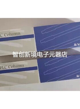 岛津液相色谱柱 5020-02745I ODS-SO vxxy