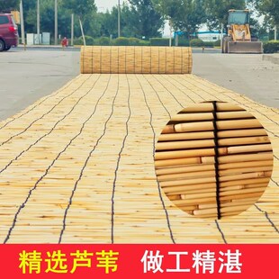 草帘屋顶卷帘仿古店铺吊顶中式农家院遮阳卷帘芦苇U帘子草编30米