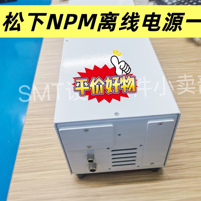 贴片机NPM-Dh3台车离线电源N610101859AA N610077138AA