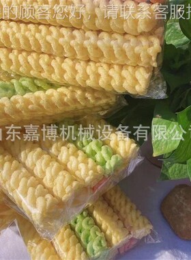 浙ZYT棒江用五谷杂粮膨化机 十用型F大米花制作体机个海参型空心