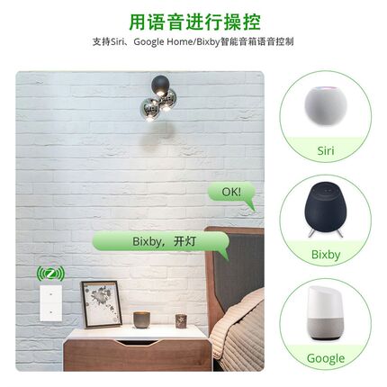 智能家居涂鸦zigbee磁保持单零火N通用按键式智能开关