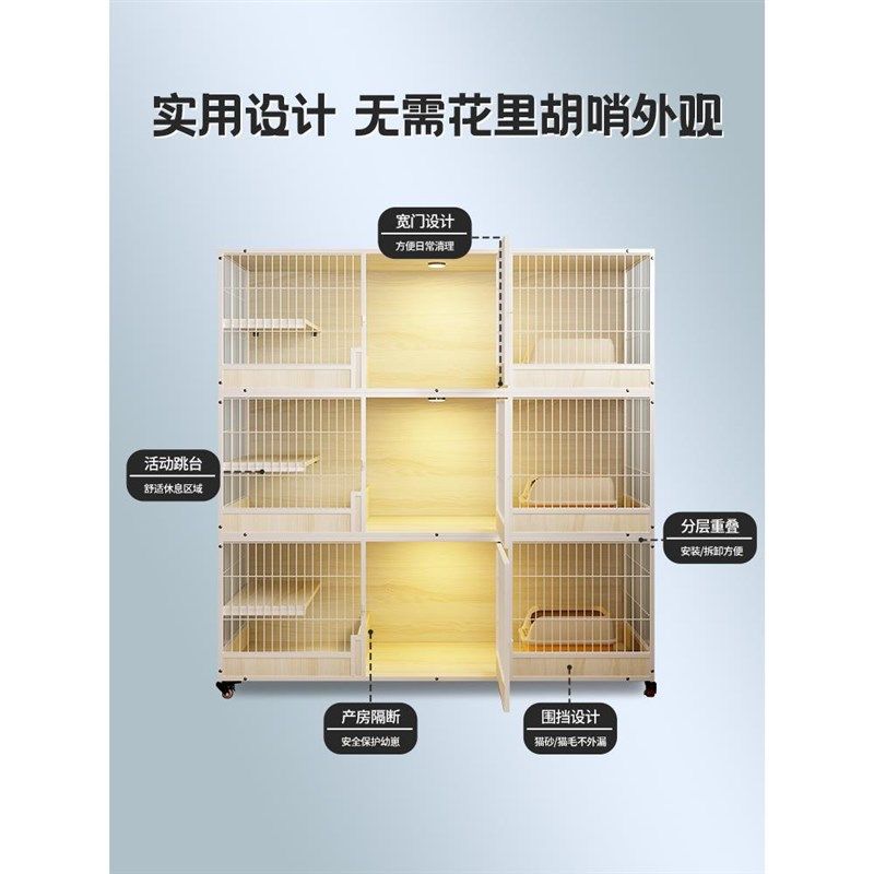 猫繁殖笼多e层猫柜木质猫房超大自由空间猫别墅宠物寄养三层展示,宠物/宠物食品及用品,猫笼子/猫别墅,淘宝优惠券,粉丝福利购,淘宝优惠卷