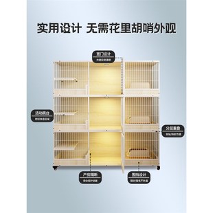 猫繁殖笼多e层猫柜木质猫房超大自由空间猫别墅宠物寄养三层展示