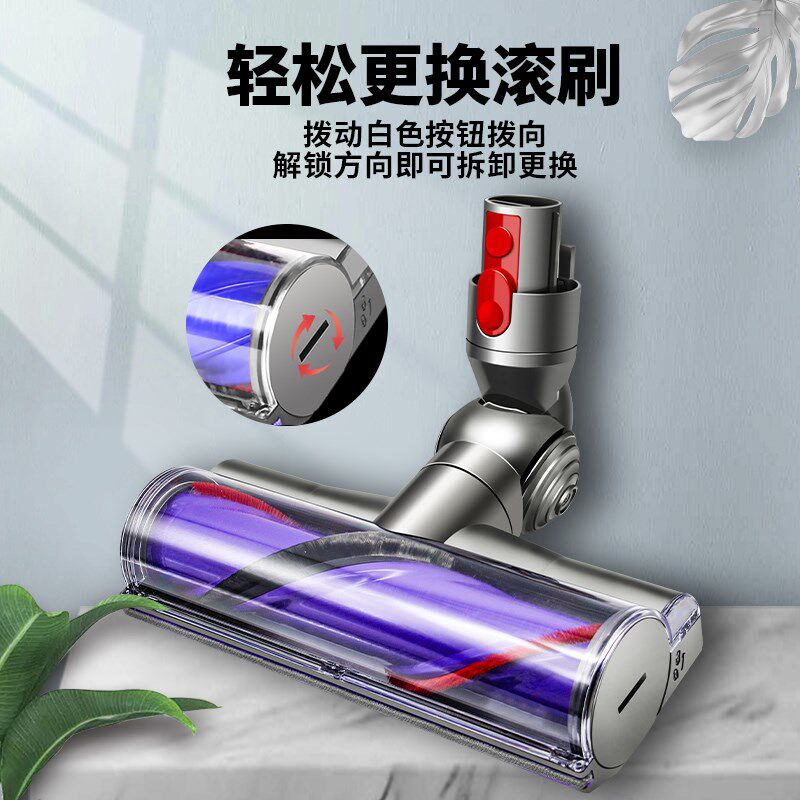 适配dyson戴森吸尘器v7配件吸头v8直驱电动刷头v1T0v11地毯地板刷