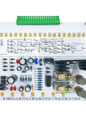 LabVIEW编程0-15V自动换挡电压源电路电子技能M竞赛NI-MyDAQ 套件