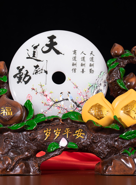 天然玉石平安扣摆件葫芦s寿桃乔迁生日礼物新家客厅电视酒柜装饰