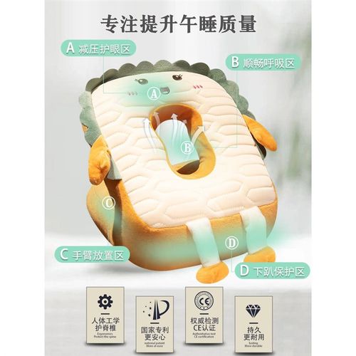 冰丝午睡枕办公室午睡神儿童趴休睡枕C小桌学器生午趴枕672319上