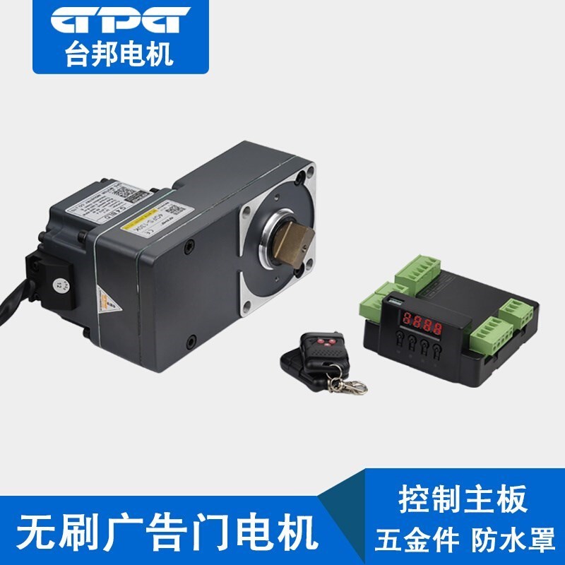 台邦小区广告通道门电机门禁防撞感应G4BLD4GFS1T30K人脸识别刷卡