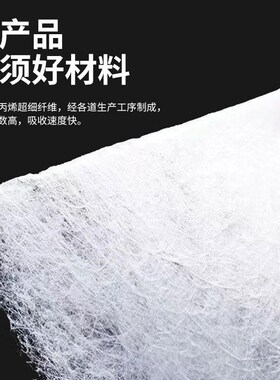漫德莱吸油棉工业吸油毡白色400*500*2mm10张装加油站.吸附棉溢油