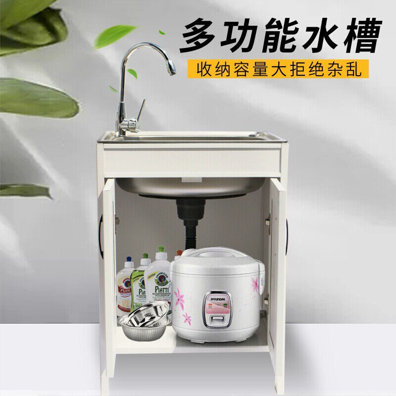 厨房304c不锈钢洗碗池双水槽柜子洗菜盆一体柜带支架水池储物拐角