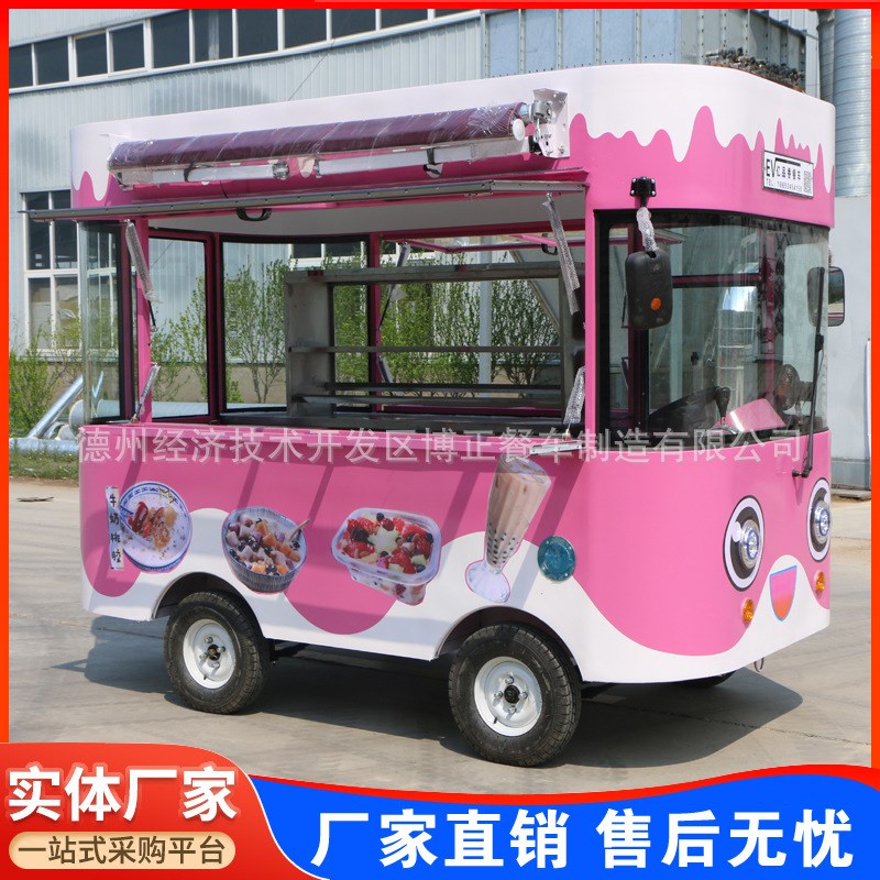四轮电动餐c车多功能移动美食车多功能快餐车美食街摆摊电动小吃