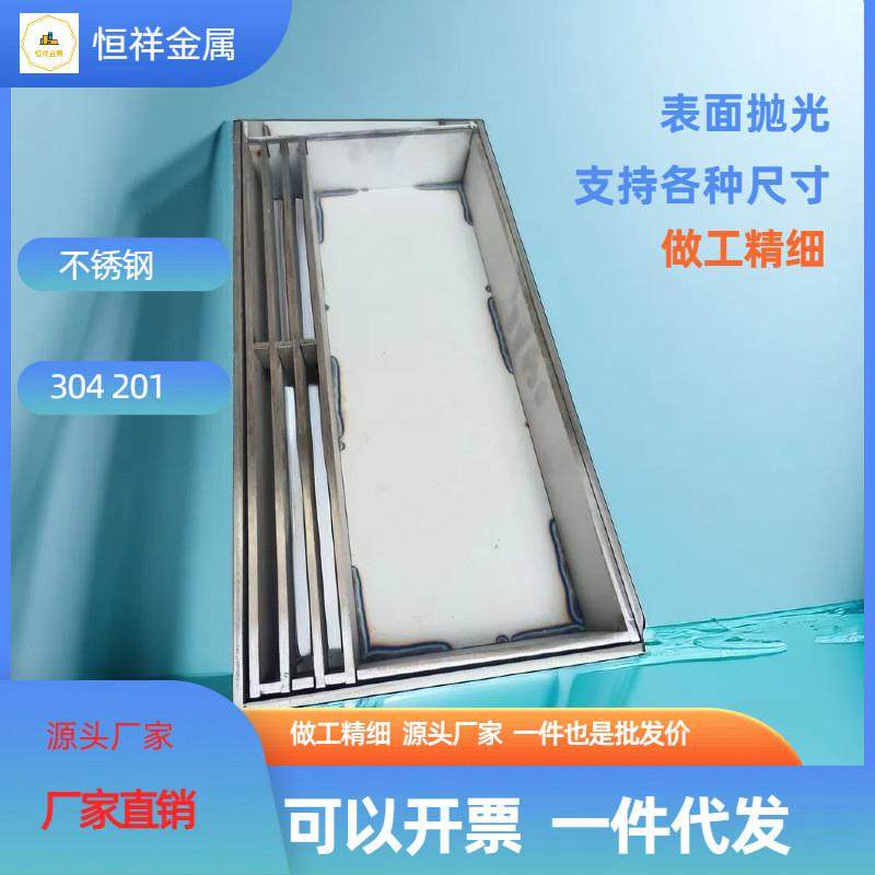 不锈钢井盖304不锈钢装饰隐形井盖污水井盖雨T水篦子井盖防滑,基础建材,排水沟槽/盖板,淘宝优惠券,粉丝福利购,淘宝优惠卷