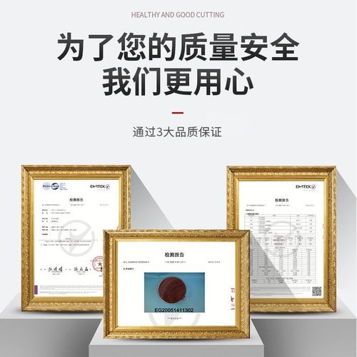 正宗铁木砧e板菜板家用厨房切菜板防霉抗菌加厚案板整木刀板圆菜