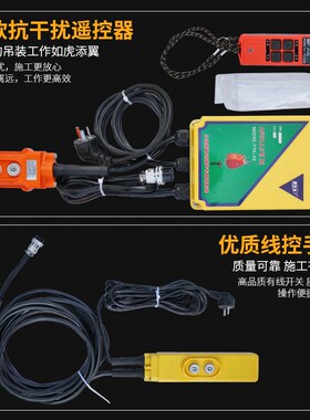 小金刚电动葫芦220V家用z便携式小型电动吊机升降吊运机