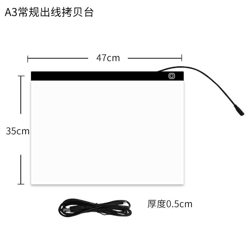 A3拷贝台A4led绘图临摹素描书法绘画文具用品高S透发光板点钻神器