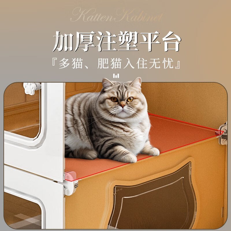 宠趣汇猫柜猫笼子带厕所家用猫咪C别墅带猫砂盆一体室内猫窝舍屋