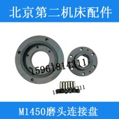 北二机ME1320 外圆磨床配件 M1450花键槽 1420 M143z2主轴花键套