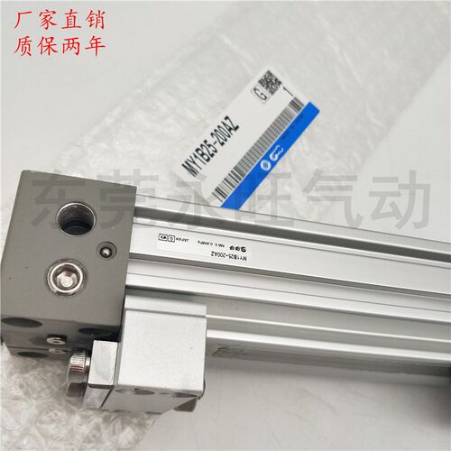 SMC型无杆气缸MY1iB20-600/700/800/900/1000/1100A/L/H机械接合
