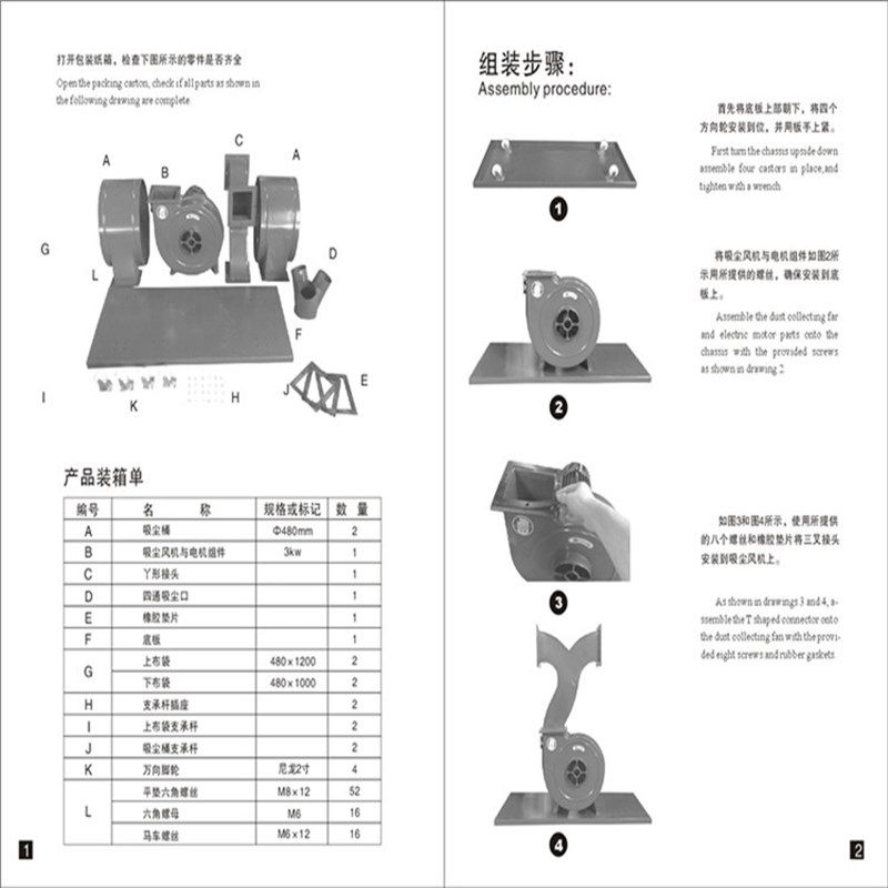 直销双桶布i袋3KW吸尘器 环保布袋吸尘器