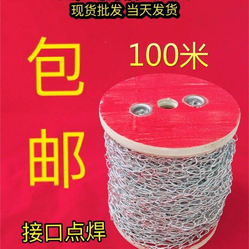 吊灯链子吧台水晶灯具吊链配件灯笼链条宫灯挂链加V厚加粗金属链