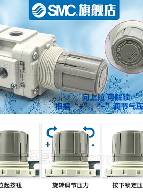 SMC过滤器 减压阀AW20/nAF20/AFM20/AFD20/AC20D-N02/02BCG-CZ-A