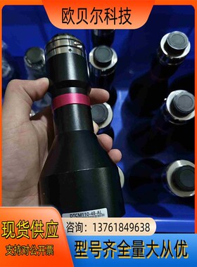 视清COOLENS 远心镜头C,DTCM110-56-AL