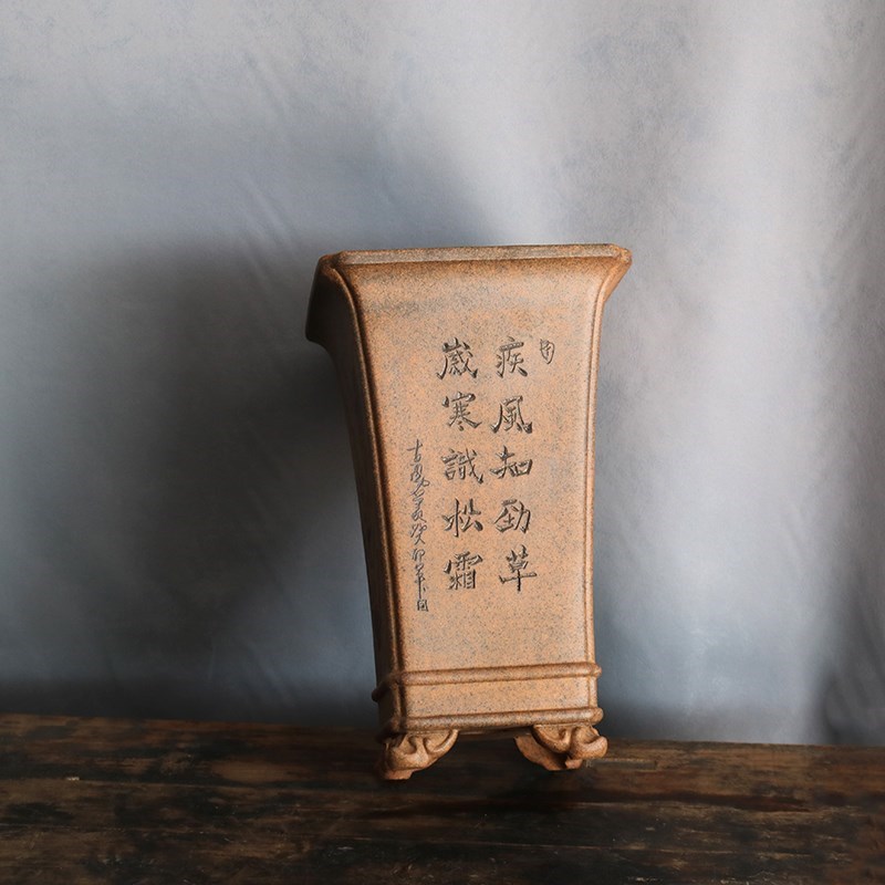 玲珑妙砂国兰盆 柴烧云足大口高四方筒盆覆古老味口P径18.5高29.5