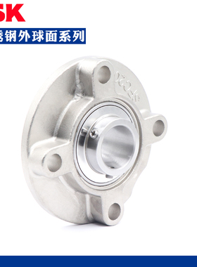 不锈钢NSK外球面带座轴承 SUqCFC201 FC202 FC203 FC204 FC205